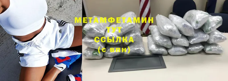 МЕТАМФЕТАМИН Methamphetamine Куса